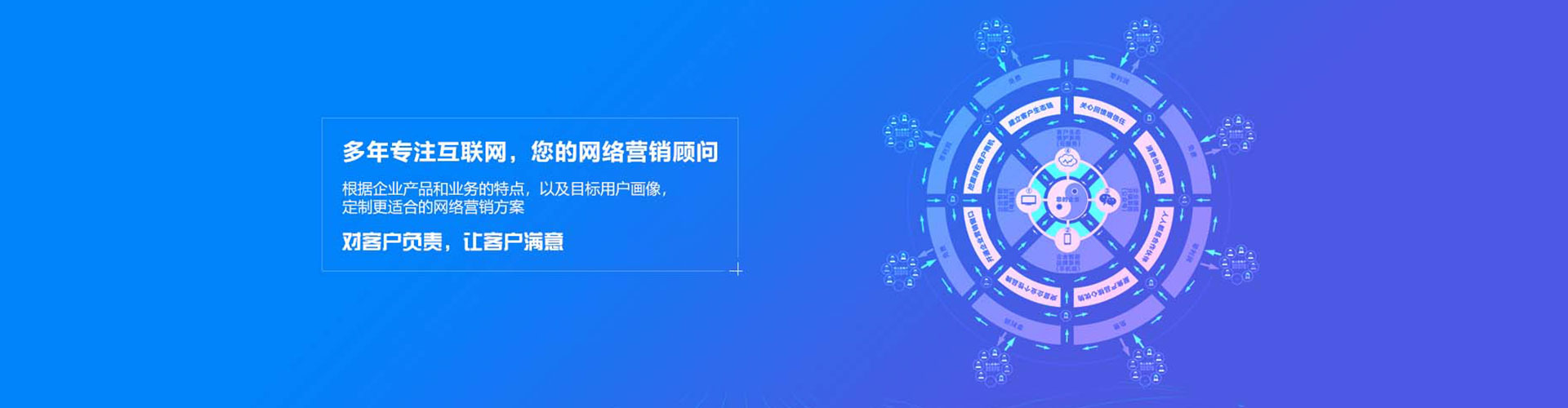 凌海竞价推广开户