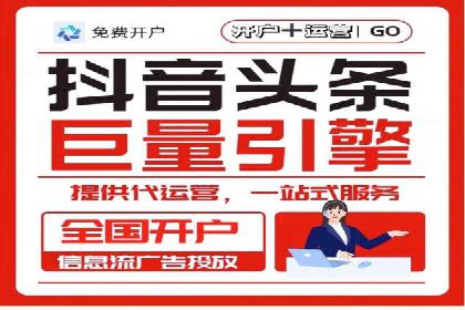 精准投放的秘诀：信息流广告优化案例解析