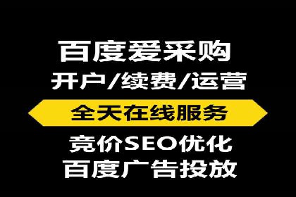 百度贴吧广告推广策略及效果展示