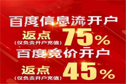 百度包年竞价案例：企业如何提升转化率