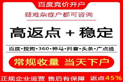 案例解析：SEM竞价助力旅游行业营销