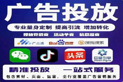 案例展示：SEM公司助力企业实现线上线下联动营销