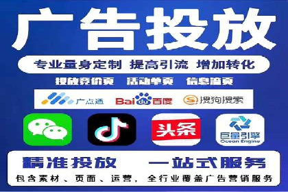 信息流开户返点实战：案例分享如何赚取更多返利