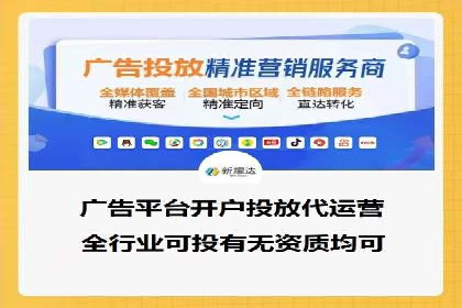 竞价推广实战：案例分享提升广告效果