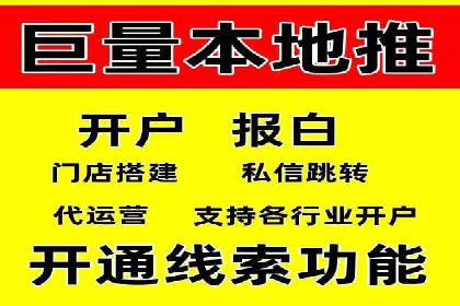 深度解析：SEM竞价如何实现精准优化